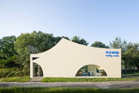 河谷咖啡 | 臺州 &middot; 平介設計